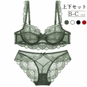 ブラジャー 育乳 補正下着 バストアップ ブラ 痛くない 盛りブラ ナイトブラ 脇高 谷間メイク 美胸 ノンワイヤーブラジャー 総レース