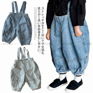 サロペット 子供服 キッズ サロペット 韓国子供服 女の子 男の子 パンツ ジュニア キッズ ジュニア 子供服 ボトムス ロングパンツ 長ズボ