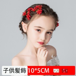 ベビー ヘアバンド ドレス 女の子 服 ヘアアクセサリー4点セット フラワーティアラ 女の子用髪飾り 子供 ピアノ発表会 コンクール