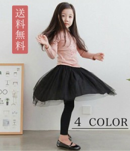 子供服 女の子 レギンス付きスカート 裏起毛 スカート付きパンツ 秋冬 裏ボア キュロットスカート キュロット キッズスカート キッズパン