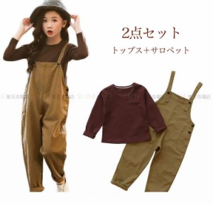 子供服 セットアップ 女の子 キッズ 長袖 春秋 秋着 上下セット 2点セット 韓国子供服 トップス 長袖 無地 ジュニア スカート サロペット