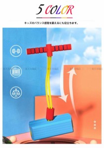 バランスホッピング 子ども ジャンプ スポーツ キッズ 遊具 ジャンピング 室内遊び 体幹トレーニング 跳ねる おもちゃ 外遊び ギフト 子