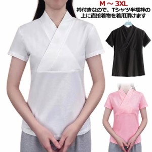 肌襦袢 長襦袢 Tシャツ 補正 細くスリム 白 和服 ぽっちゃり 和装用 ゆかた インナー 下着 シャツ 肌着