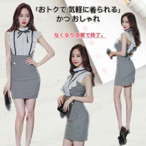 ワンピース ドレス ギンガムチェック 清楚系 韓国ファッションレディースファッション ワンピース
