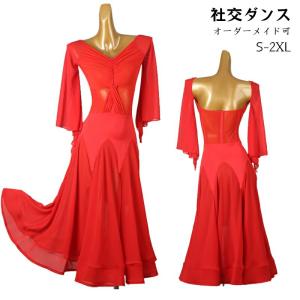 社交ダンス　フラミンゴドレス 71DrwBvrDJL._UY350_.jpg