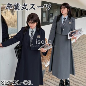 中学生 通販 服 コレクション