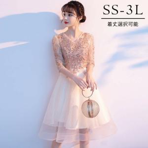 chicas　ロングドレス　シフォン　ビーズ刺繍　パーティ　フォーマル演奏会 chicasロングドレスシフォンビーズ刺繍パーティフォーマル演奏会