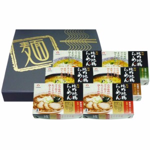 秋田比内地鶏ラーメン 3種 12食セット
