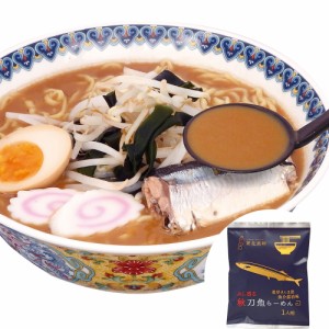 ラーメン らーめん 秋刀魚らーめん 魚介醤油味 魚介系ラーメン 40袋