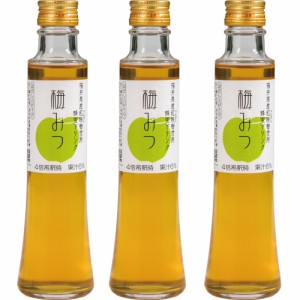 はちみつ 梅みつ 200ml ×3本 送料無料 蜂蜜 梅 お取り寄せ お取り寄せグルメ おみやげ お土産 ヘルシー 