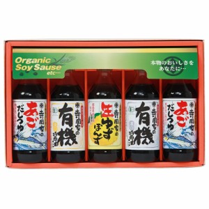 しょうゆ 醤油 だし 広島 「寺岡有機醸造」 寺岡家の有機醤油・調味料詰合せ 500ml瓶詰め合わせ