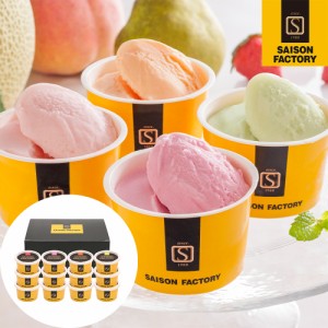アイス アイスクリーム セゾンファクトリー 日本の名産 フルーツアイス ギフト お取り寄せ お取り寄せグルメ デザート スイーツ