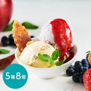 アイスクリーム 兵庫 「TOKINONE」 カップアイス5種・8個セット アイス 詰め合わせ