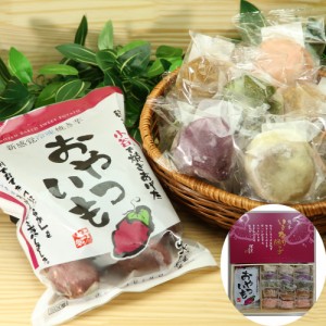 芋 ポテト いも 和菓子 スイーツ 熊本 「芋屋長兵衛」 お芋の便り (冷凍焼芋500g×1 いきなり団子80g×15)