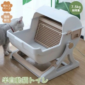 猫用 トイレ 自動の通販｜au PAY マーケット