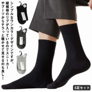 ルーズ ソックス 200cmの通販|au PAY マーケット ルーズ ソックス 200cmの通販|au PAY マーケット