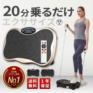ブルブルマシン ポルト ULTRA WAVE advance 振動マシン（Amazon