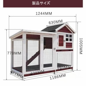 うさぎ 小屋 屋外の通販｜au PAY マーケット