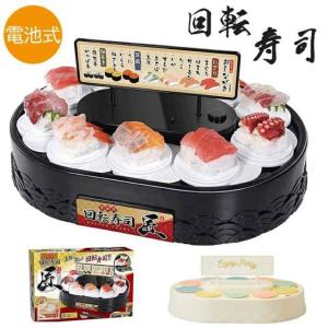 食品サンプルお寿司実物大22貫鮨スシ寿司お寿司サンプル