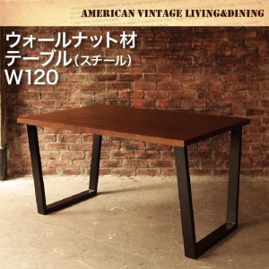 おしゃれ アメリカンヴィンテージデザイン リビングダイニング ダイニングテーブル W120