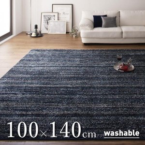 ラグ マット 絨毯 おしゃれ グラデーションミックスシャギーラグ 100×140cm