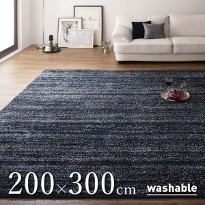 ラグ マット 絨毯 おしゃれ グラデーションミックスシャギーラグ 200×300cm