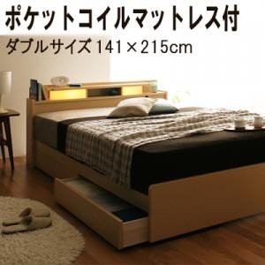 ベッドフレーム 収納ベッド ダブル マットレス付き 照明 棚付き収納ベッド ポケットコイルマットレス付き ダブル