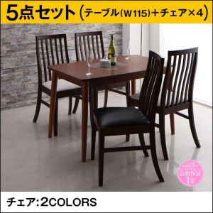 ダイニングテーブルセット 4人用 新婚カップル向け ハイバックチェア ダイニング 5点セット テーブル+チェア4脚 ブラウン W115