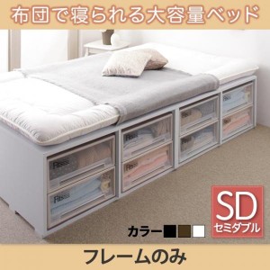 【 送料無料 】スリム 2段ベッド シングル ベッドフレームのみ グレー 木製 コンパクト 分割 連結