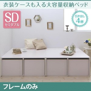 衣装 ケース ベッドの通販｜au PAY マーケット
