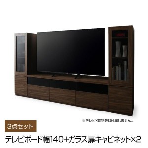 テレビ台 収納 テレビボード 60型 55型 49型 43型 42型 32型 キャビネットが選べるテレビボードシリーズ 3点セット テレビボード+キャビ