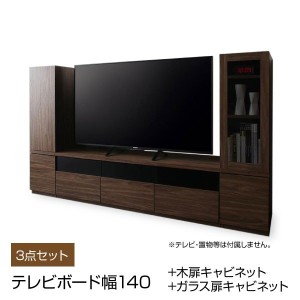 テレビ台 収納 テレビボード 60型 55型 49型 43型 42型 32型 キャビネットが選べるテレビボードシリーズ 3点セット テレビボード+キャビ