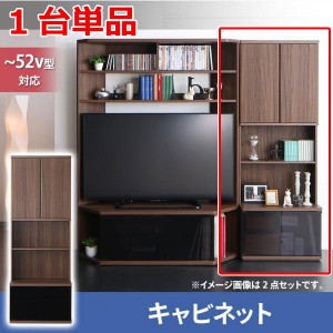 テレビ台 収納 テレビボード ハイタイプコーナーテレビボード キャビネット