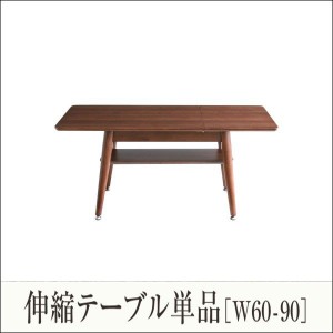 ソファーベッド 16色から選べる 伸縮 伸長式北欧天然木すのこソファベッド テーブル W60-90