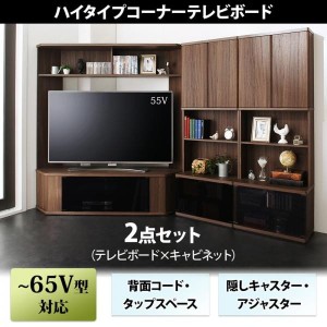 テレビ台 収納 テレビボード 65型 55型 49型 43型 42型 32型 ハイタイプコーナーテレビボード 2点セット テレビボード+キャビネット 209 