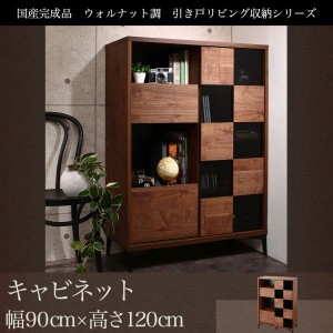 完成品 収納 引き戸 キャビネットの通販 Au Pay マーケット