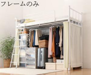幅 狭い ベッドの通販 Au Pay マーケット