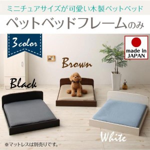 ベッド フレーム かわいいの通販 Au Pay マーケット