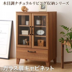 おしゃれ キャビネットの通販 Au Pay マーケット おしゃれ キャビネットの通販 Au Pay マーケット
