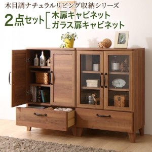 おしゃれ キャビネットの通販 Au Pay マーケット おしゃれ キャビネットの通販 Au Pay マーケット