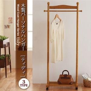 キー ハンガー おしゃれの通販 Au Pay マーケット キー ハンガー おしゃれの通販 Au Pay マーケット