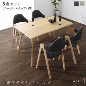 ダイニングテーブルセット 4人用 北欧モダンデザインダイニング 5点セット テーブル+チェア4脚 W140