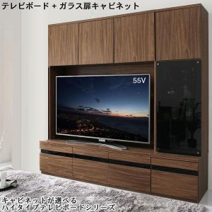 テレビ台 収納 テレビボード 55型 49型 43型 42型 32型 ハイタイプテレビボードシリーズ 2点セット テレビボード+キャビネット ガラス扉