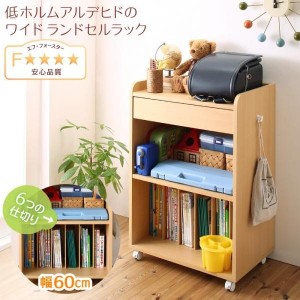 リビング 小学生 収納の通販 Au Pay マーケット リビング 小学生 収納の通販 Au Pay マーケット
