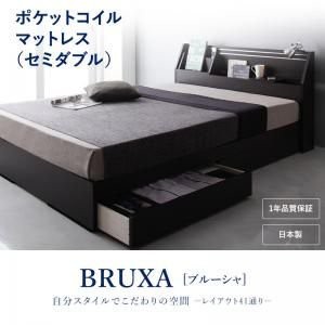 本収納 ベッド下の通販 Au Pay マーケット