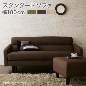 ソファ 4人 家族の通販 au wowma