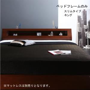 高級ウォルナット材ワイドサイズ収納ベッド ベッドフレームのみ スリムタイプ キングの通販はau Pay マーケット シャイニングストア 高級ウォルナット材ワイドサイズ収納ベッド ベッドフレームのみ スリムタイプ キングの通販はau Pay マーケット シャイニングストア