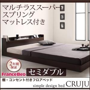 かっこいい ベッドの通販 Au Pay マーケット かっこいい ベッドの通販 Au Pay マーケット
