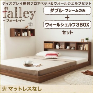 ベッド上 収納の通販 Au Pay マーケット ベッド上 収納の通販 Au Pay マーケット