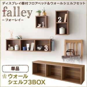 壁面 収納 ベッドの通販 Au Pay マーケット